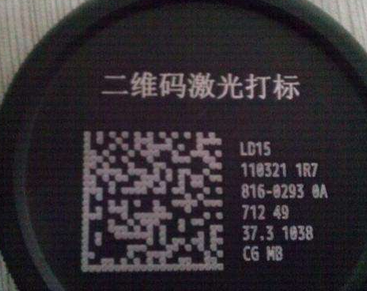 How to accurately mark the QR code of fiber laser engraving marking machine/shenzhen laser marking machine？