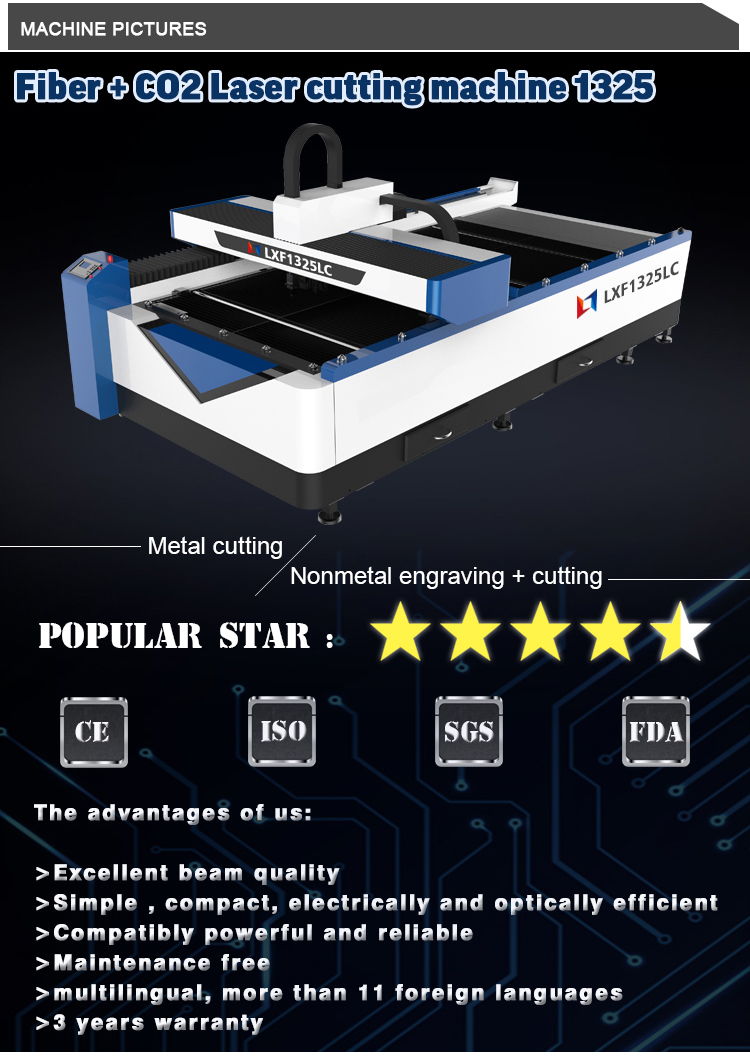 hot sale Fiber   CO2 Laser cutting machine 1325