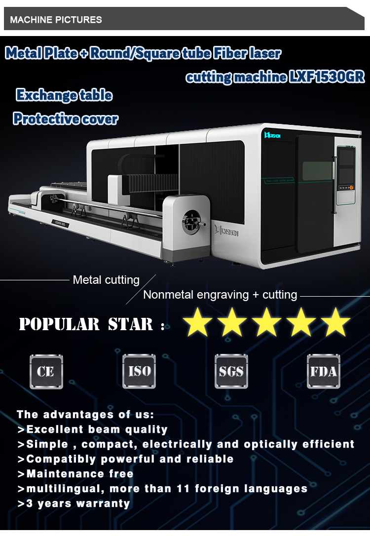 Metal Plate   Round/Square tube Fiber laser cutting machine LXF1530R Exchange table  Protective cover