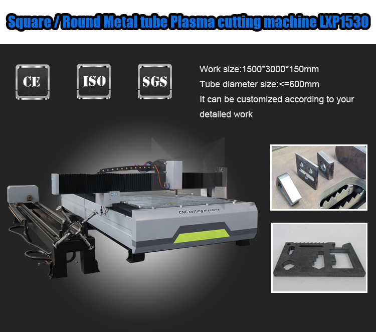 Metal Square tube Round tube plasma cutting machine 1325 1530 with rotary device