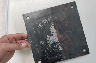 Laser Cleaning machine remove the rust from metal sheet surface
