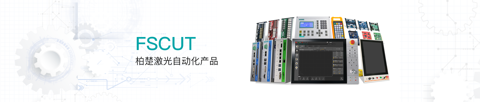 Common control system for laser marking machine