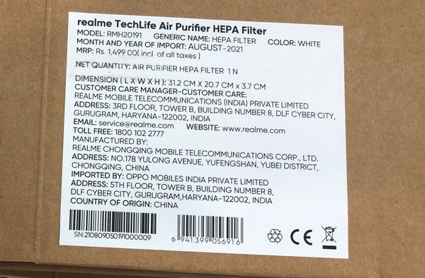 The realme air filter will be listed in India next week. You can see the figure of the fiber laser cutting machine cutter