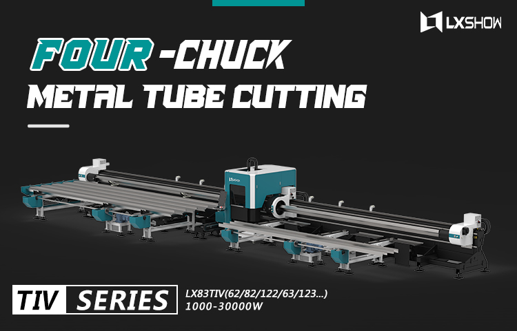 [LX83TⅣ]Four-chuck professional laser pipe cutting machine with automatic feeding and 0 tailings