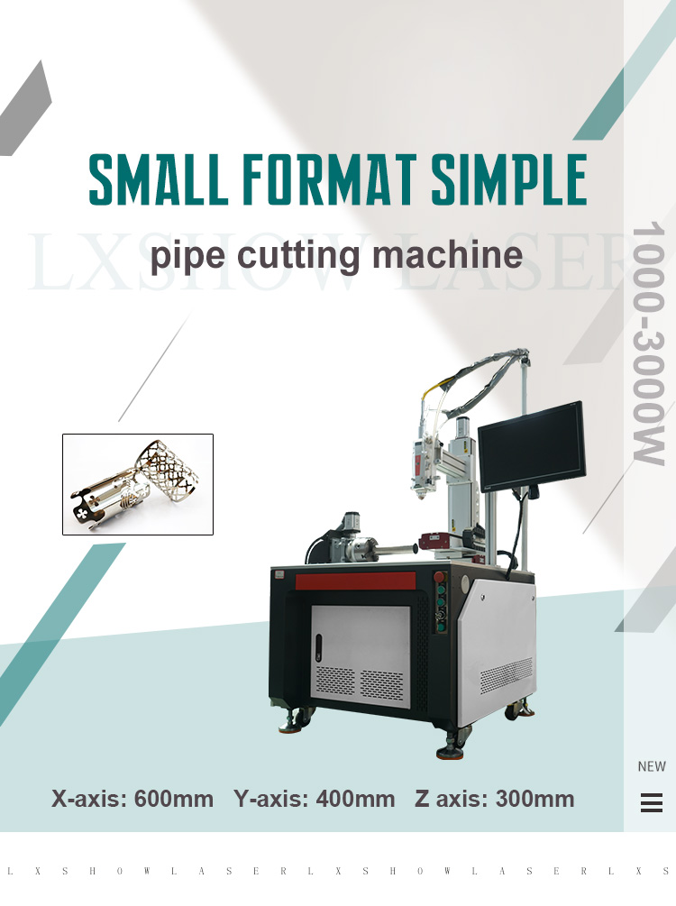 Small format simple pipe cutting machine 1000-3000W laser iron cutting machine