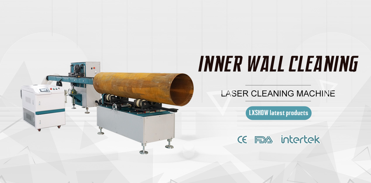 Pipe Inner Wall Laser Paint Remover Metal Rust Removal