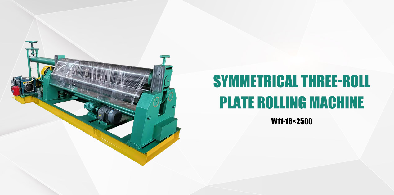 W11-16×2500 Symmetrical Three-roll Plate Rolling Machine for Sale