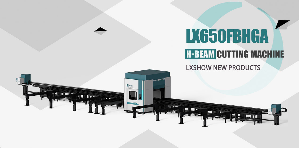 【LX650FBHGA】New Design Metal Laser Tube Cutting Machine for Sale with Good Service 